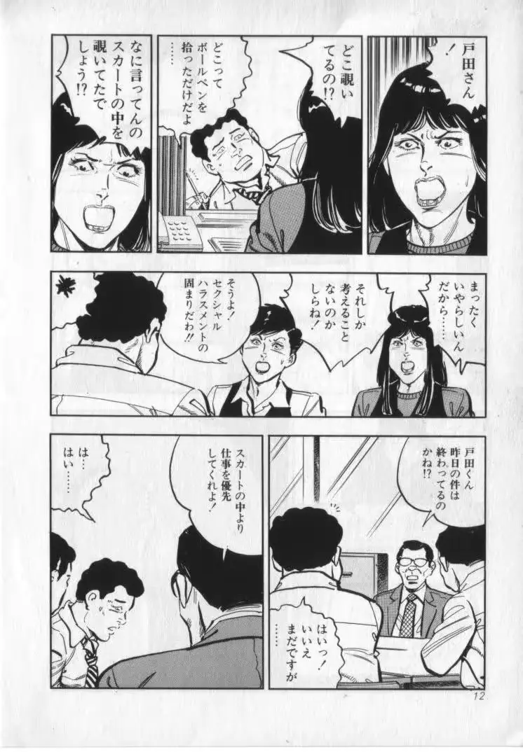 웹툰 이미지 13