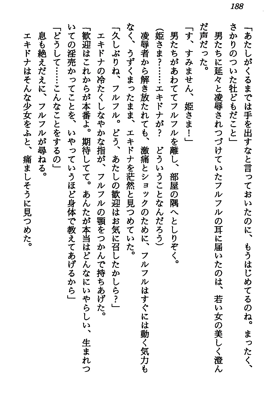 웹툰 이미지 189