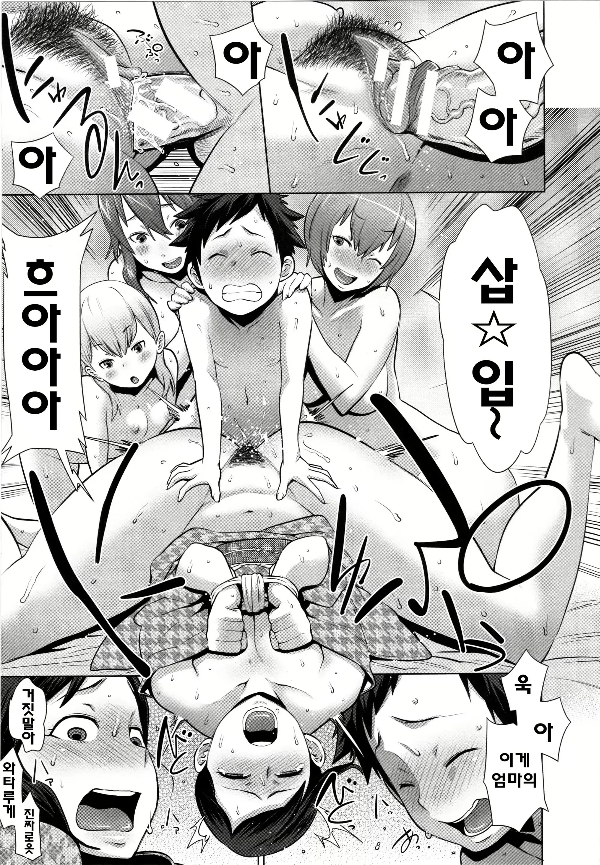 웹툰 이미지 44