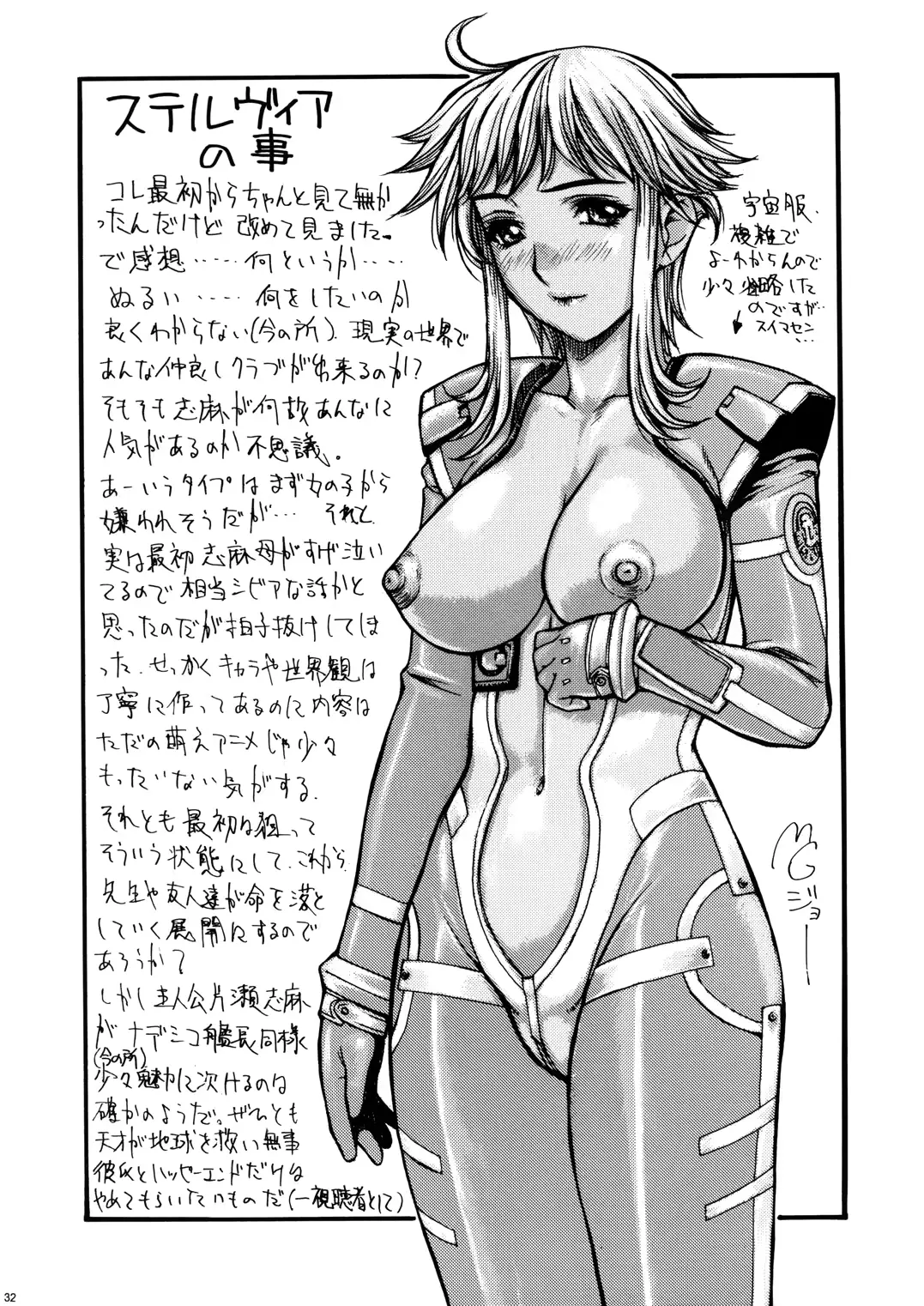 웹툰 이미지 30