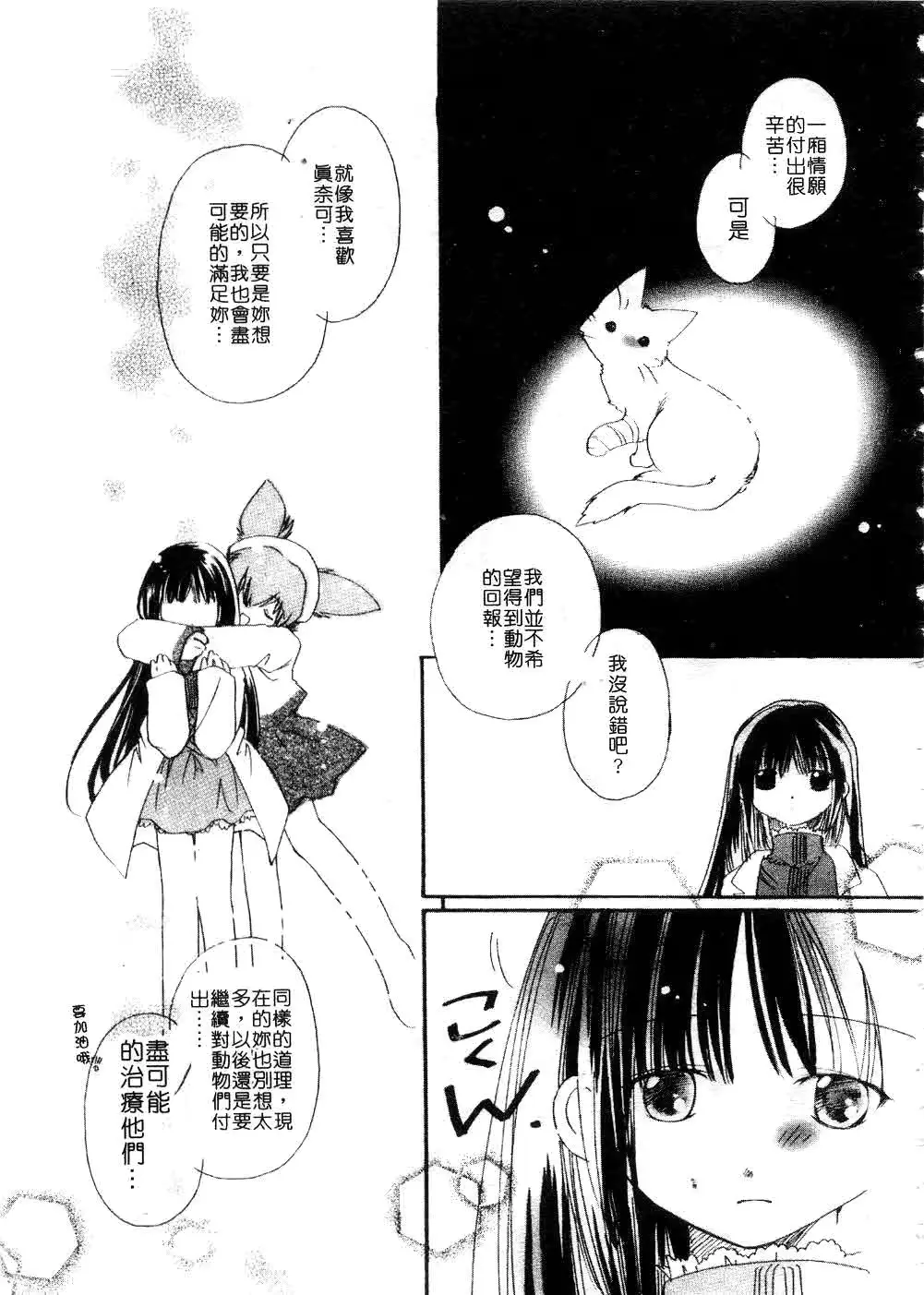 웹툰 이미지 37