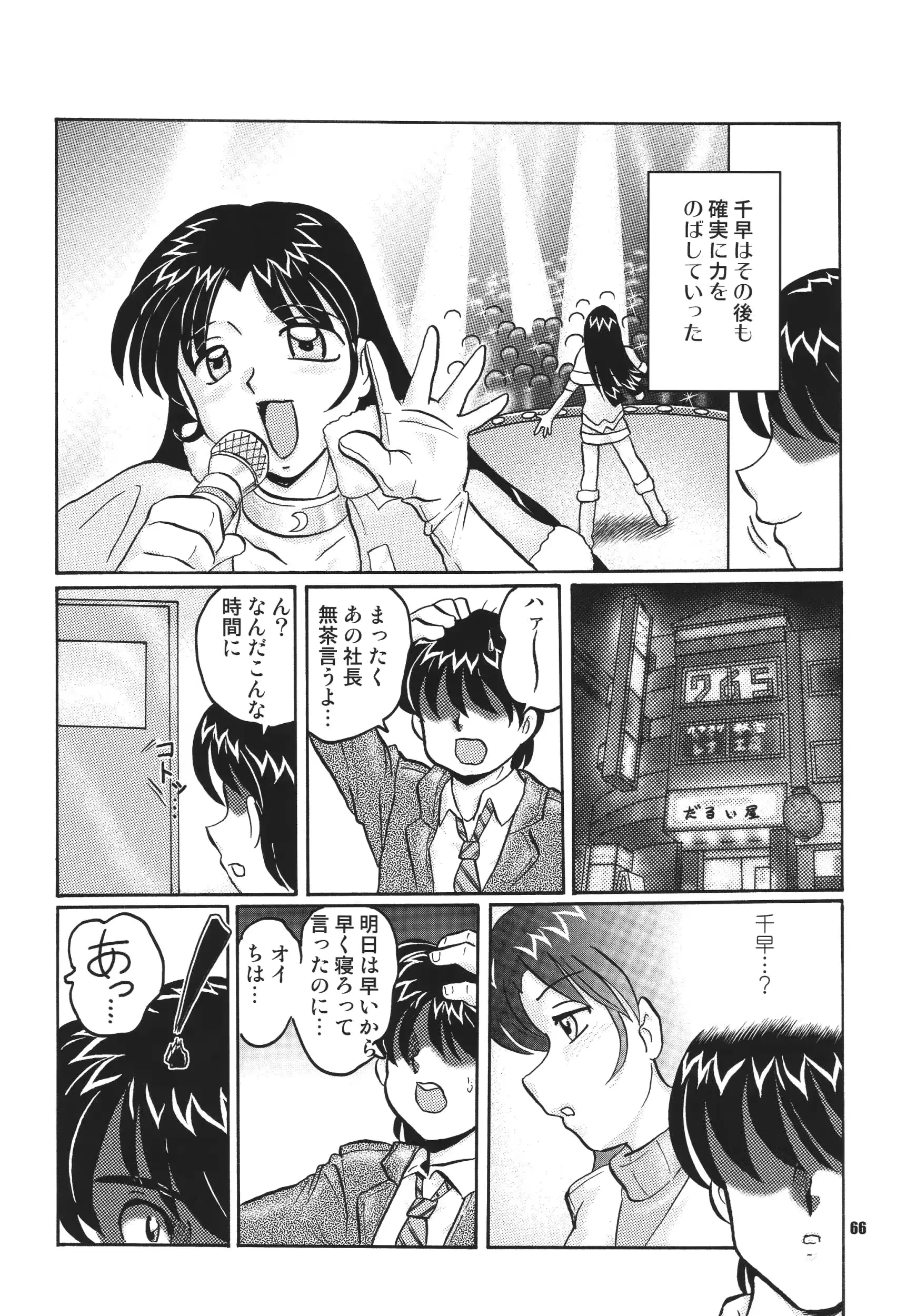 웹툰 이미지 65