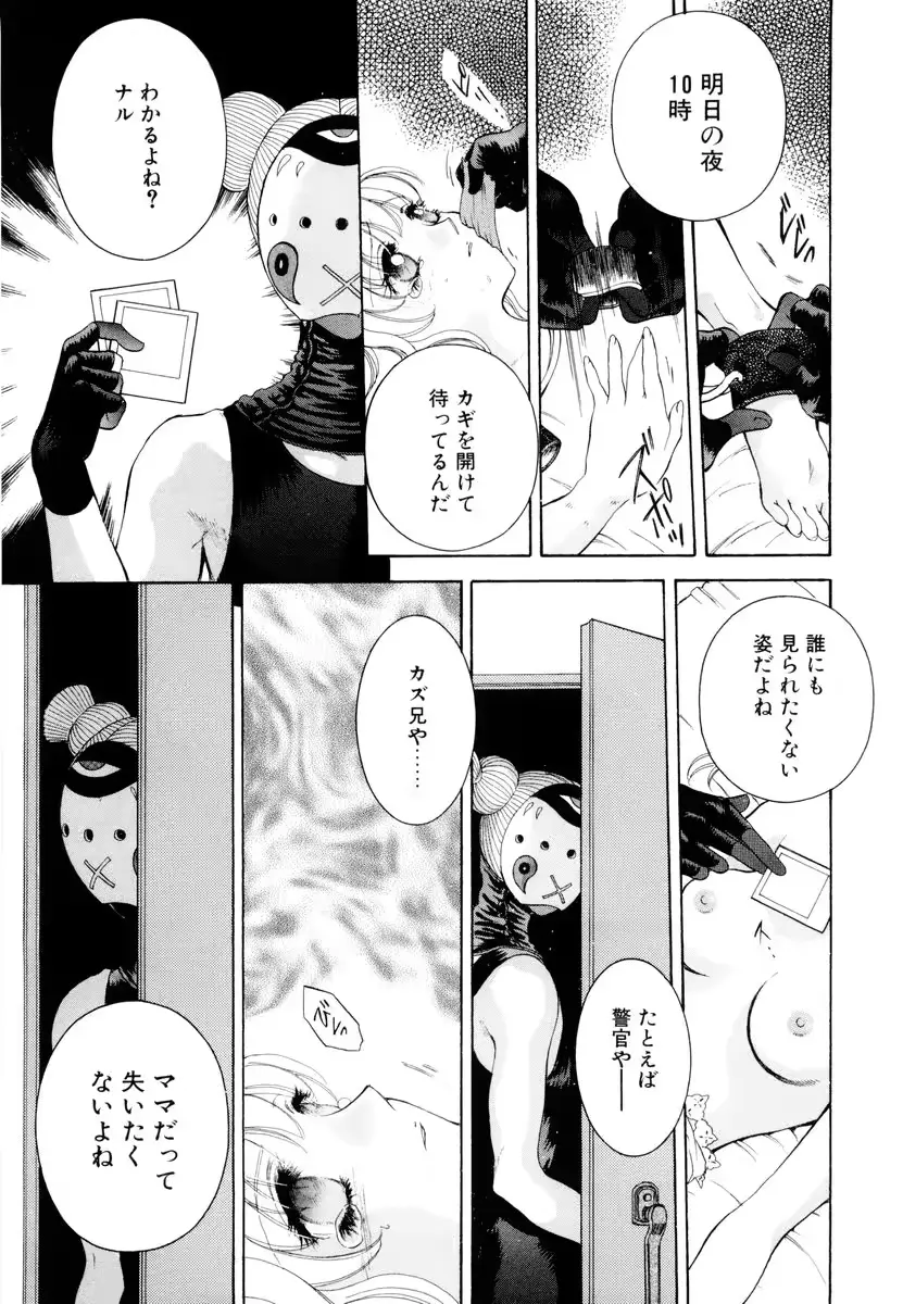 웹툰 이미지 103