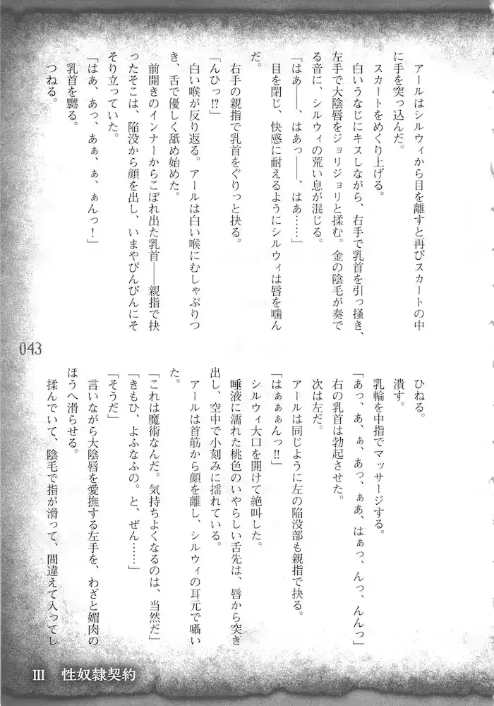 웹툰 이미지 45