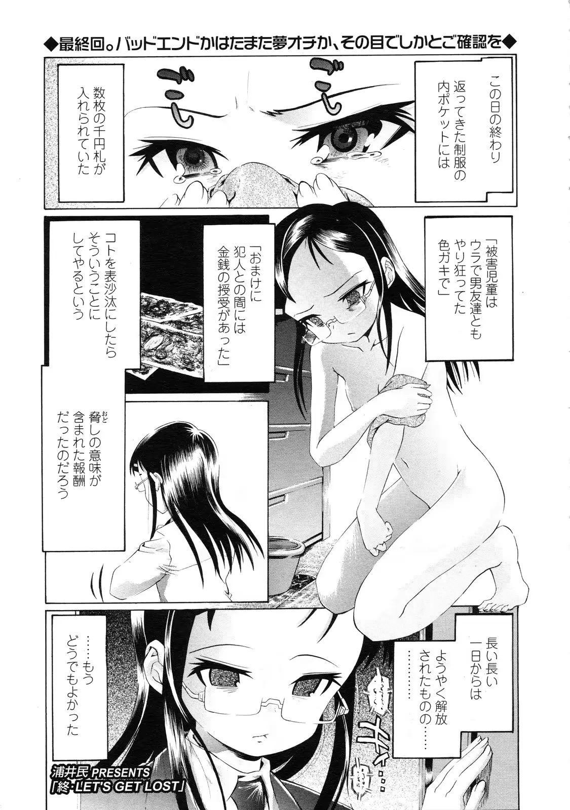 웹툰 이미지 323