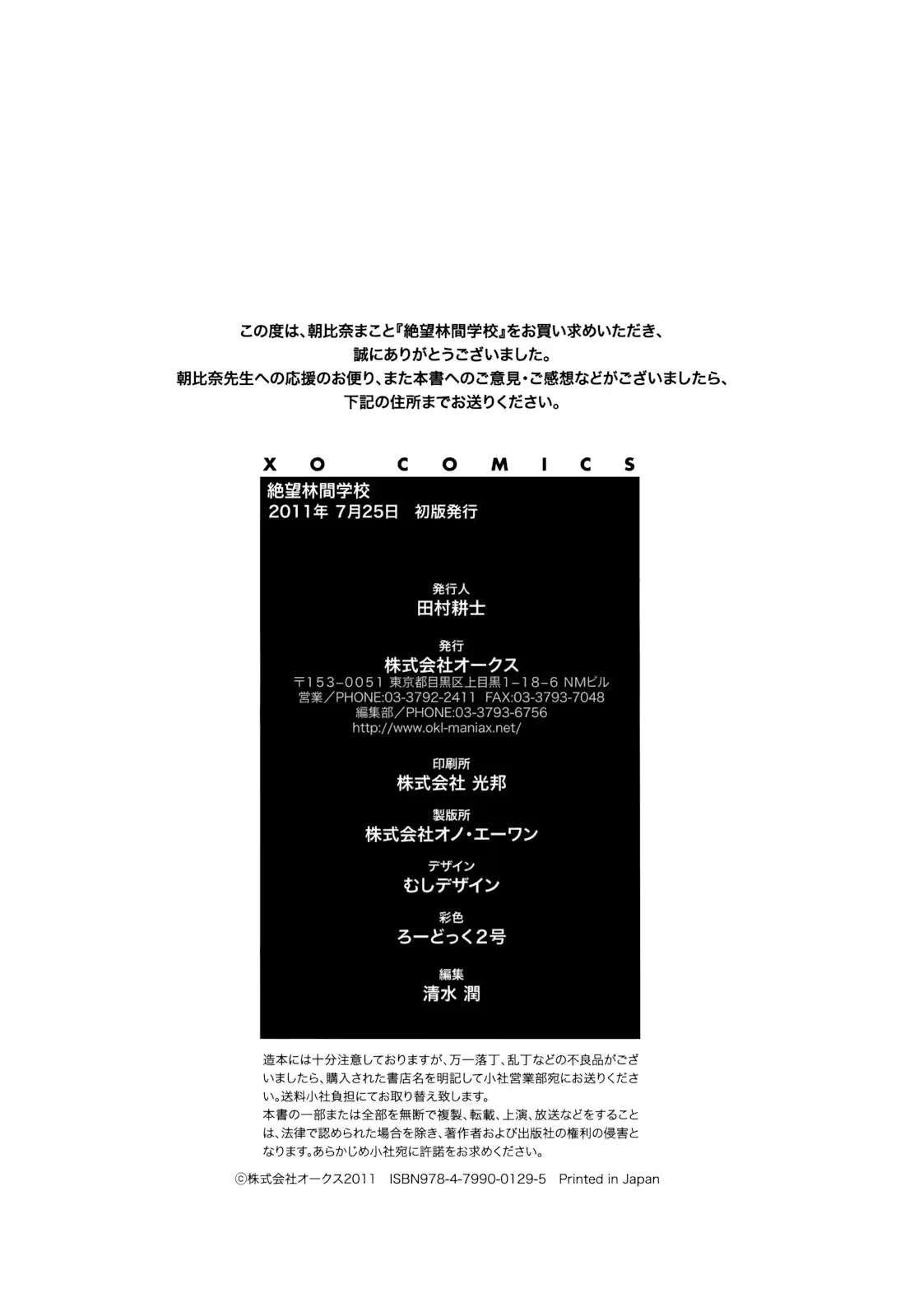 웹툰 이미지 182