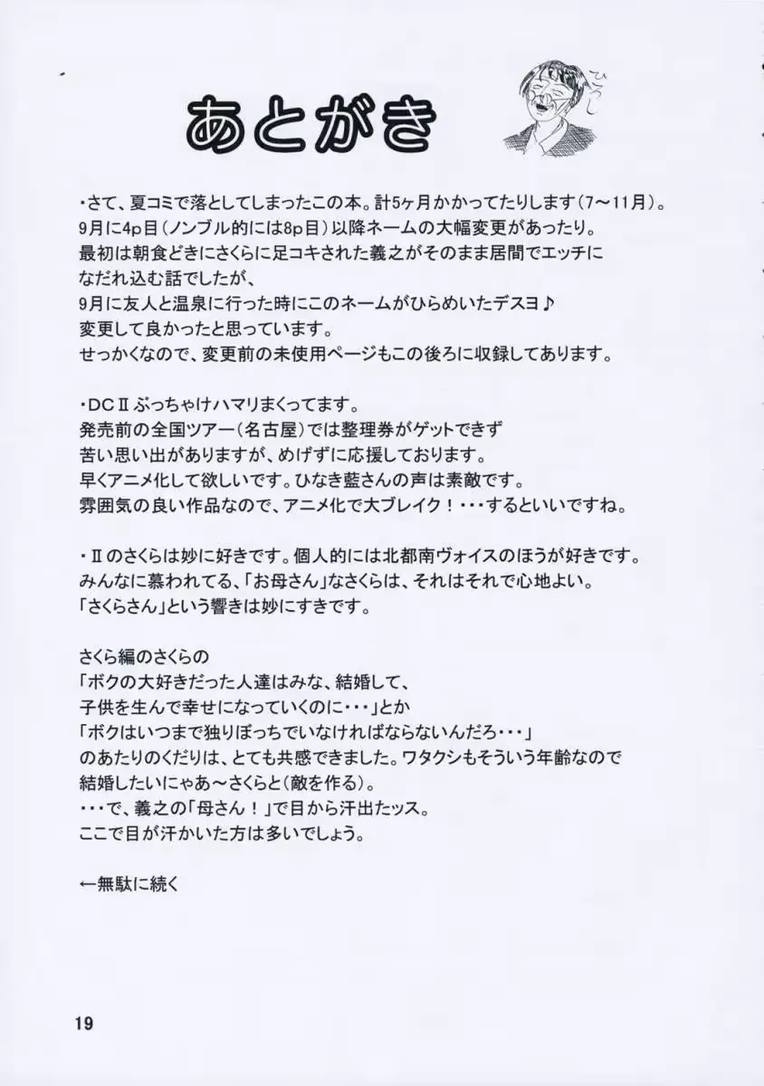 웹툰 이미지 17