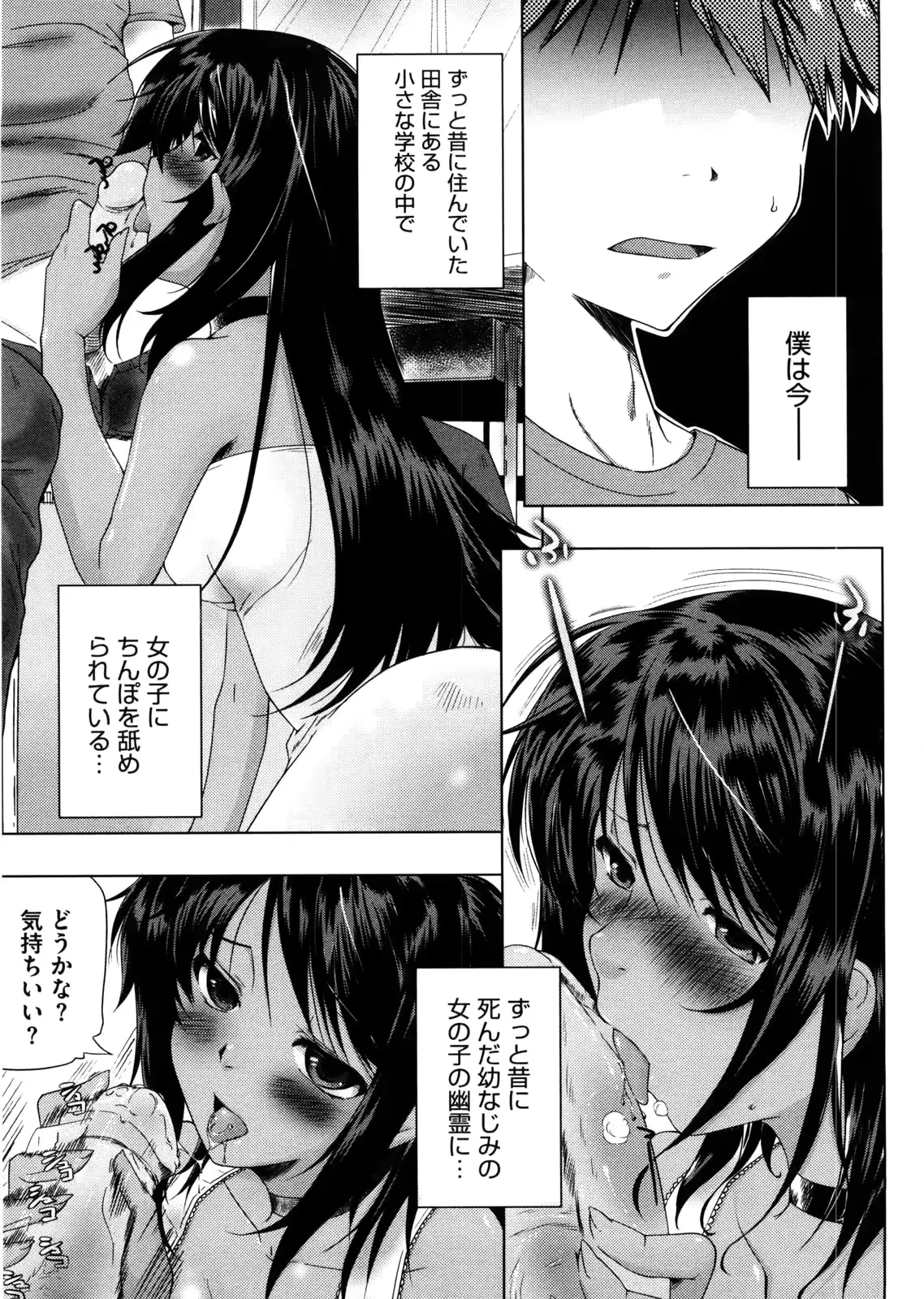 웹툰 이미지 33