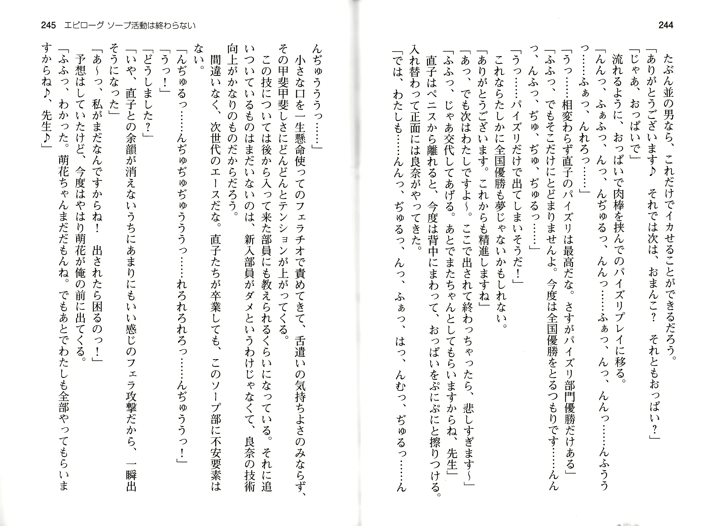 웹툰 이미지 124
