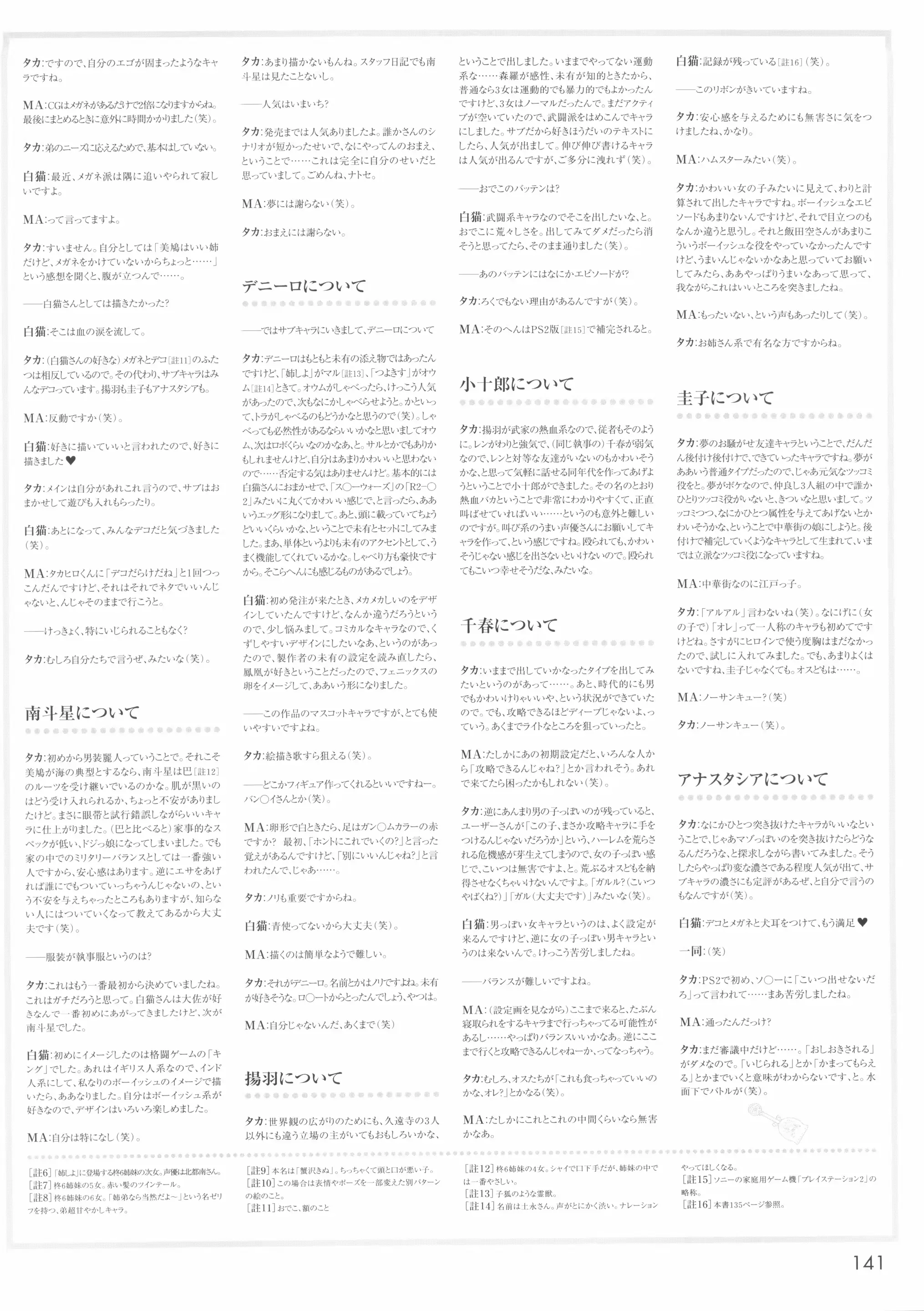 웹툰 이미지 146