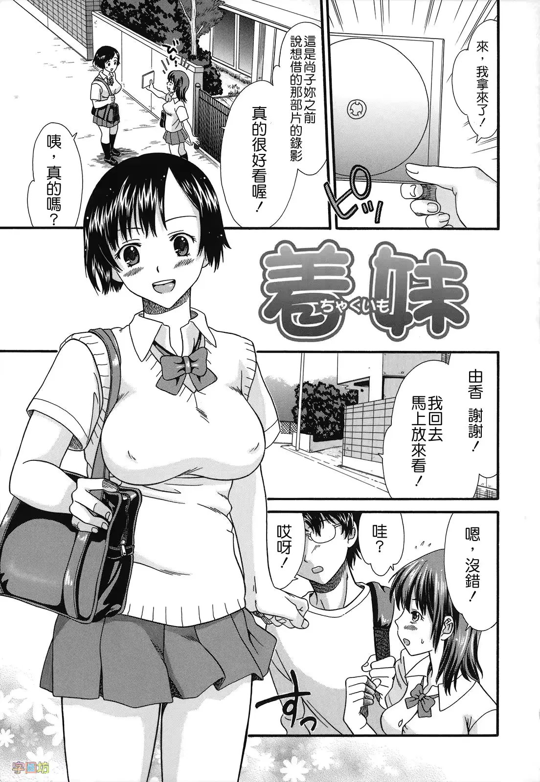 웹툰 이미지 38