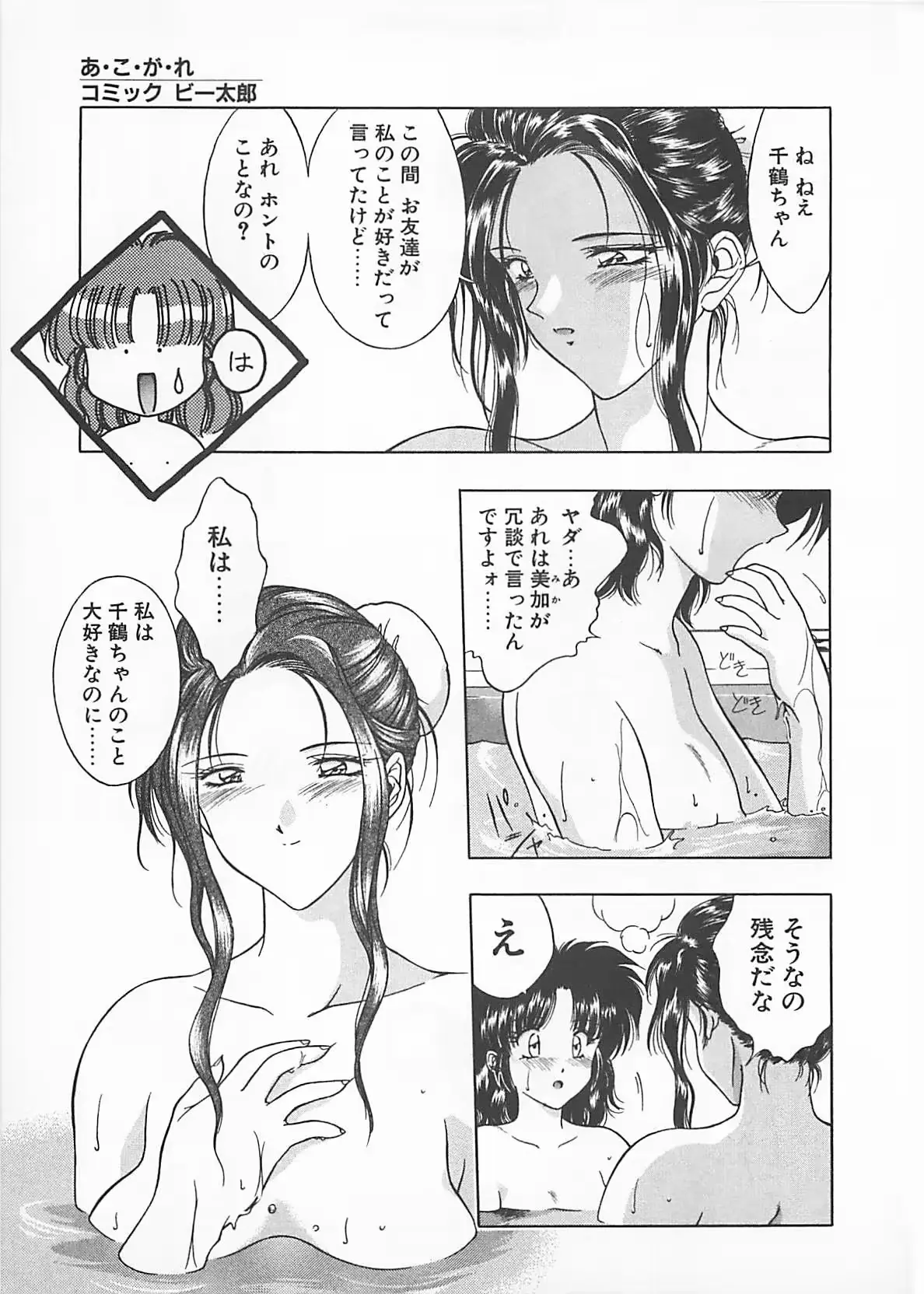 웹툰 이미지 136