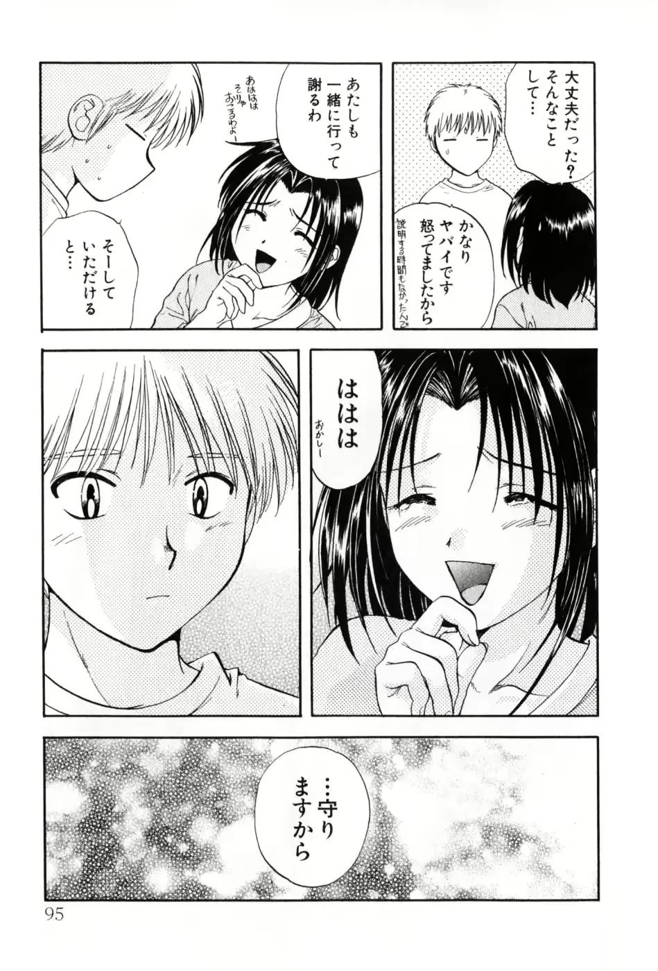 웹툰 이미지 94