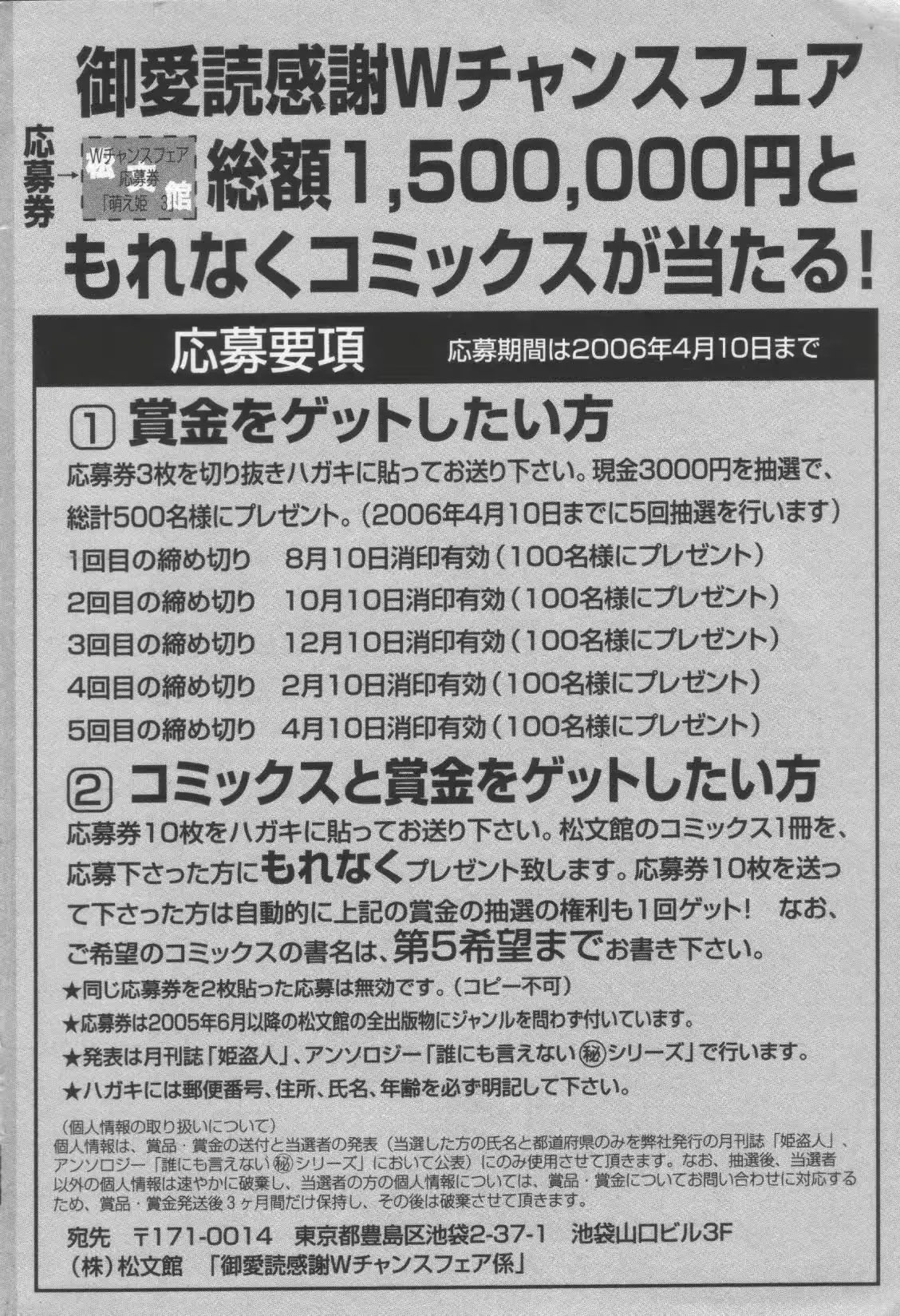 웹툰 이미지 181