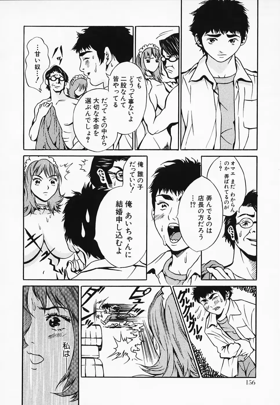 웹툰 이미지 161