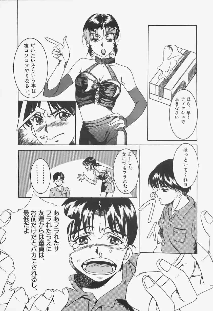 웹툰 이미지 153