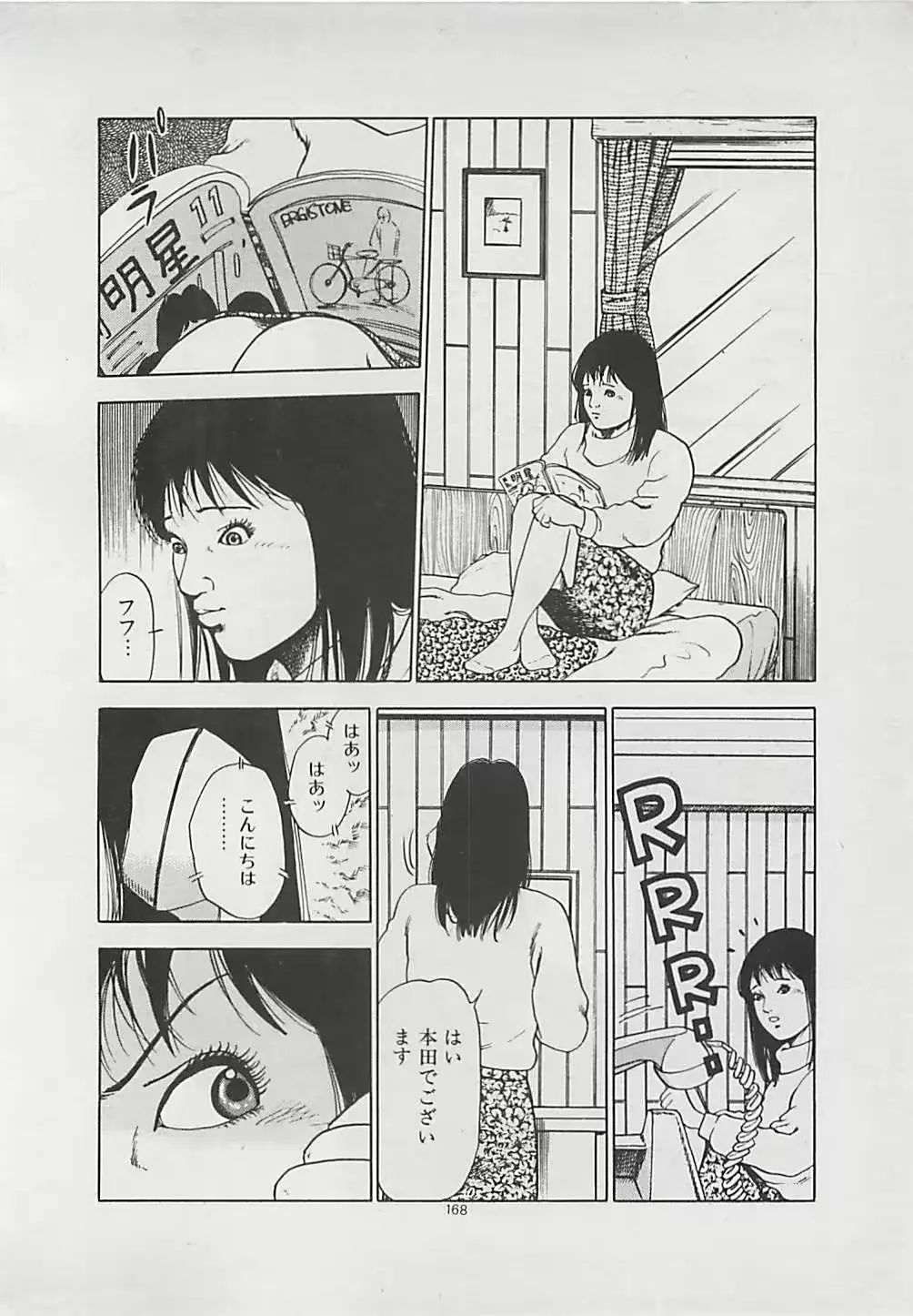 웹툰 이미지 169