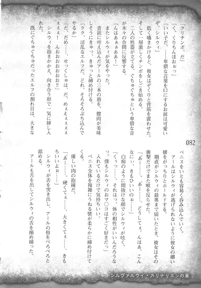 웹툰 이미지 84