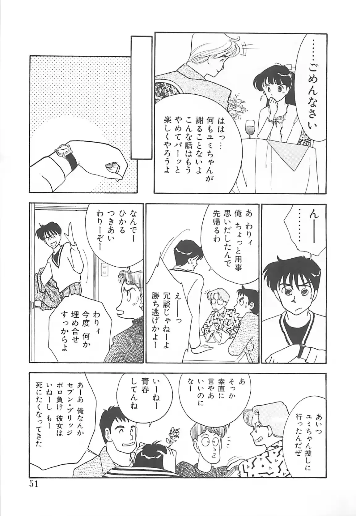웹툰 이미지 49