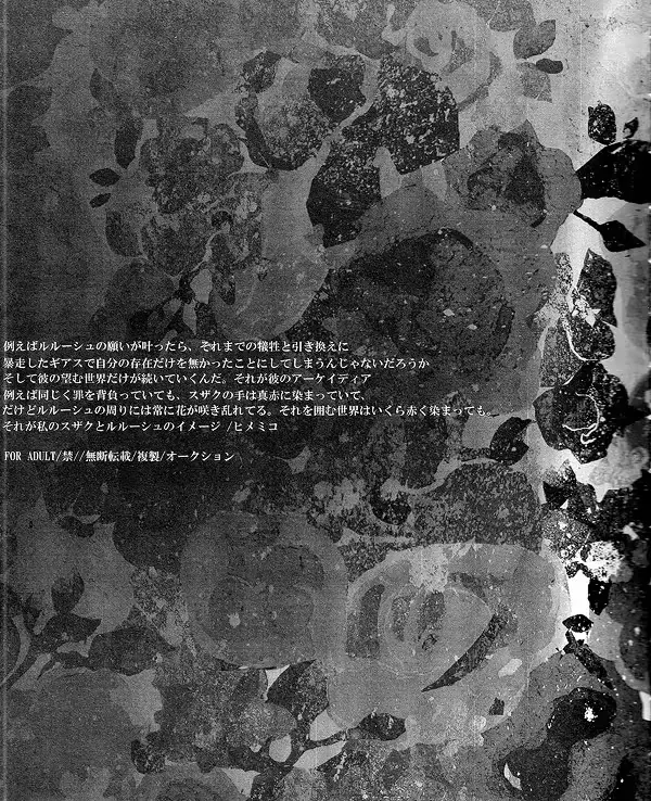 웹툰 이미지 54
