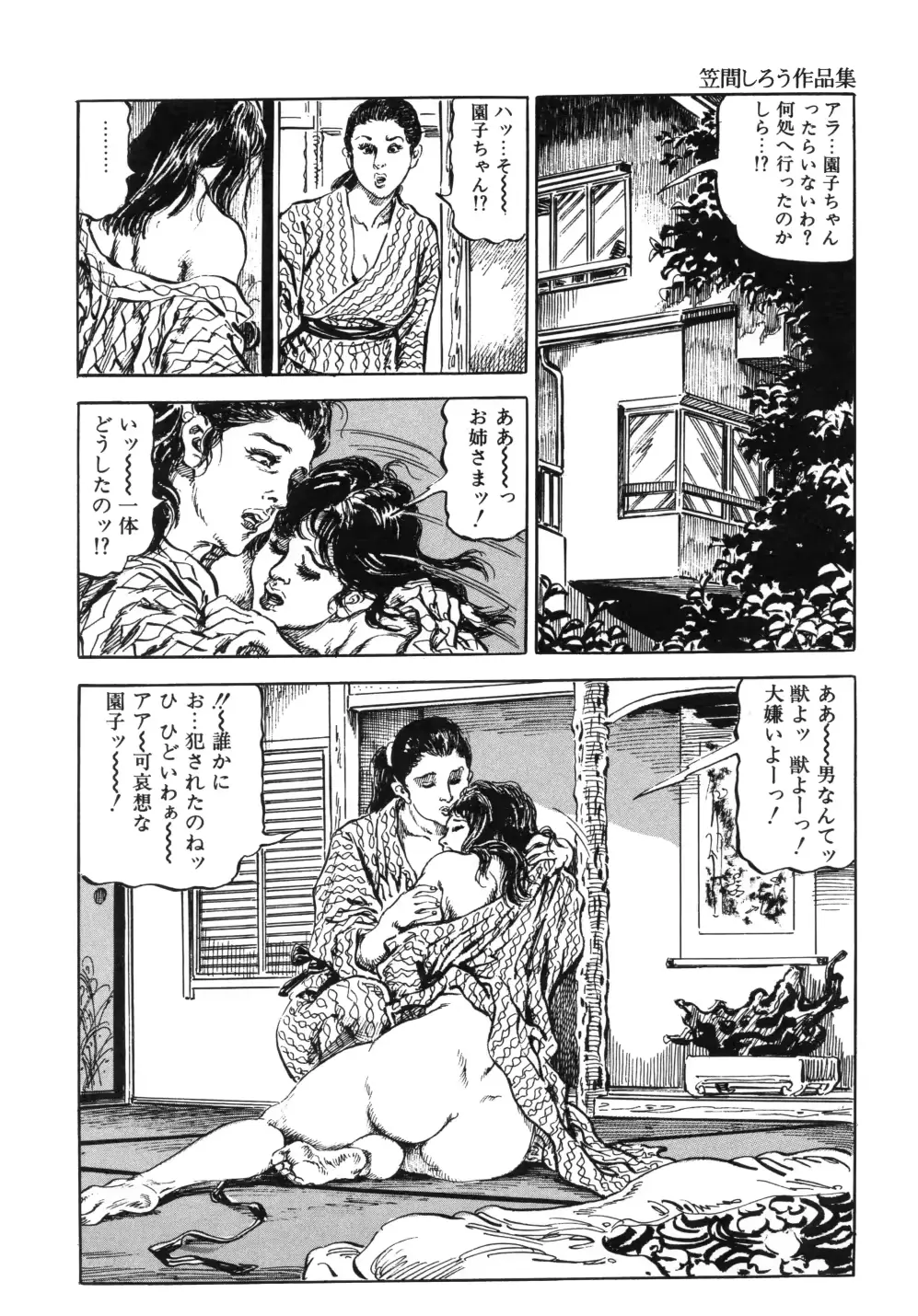 웹툰 이미지 171