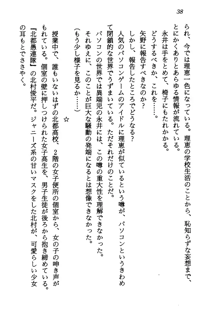 웹툰 이미지 40