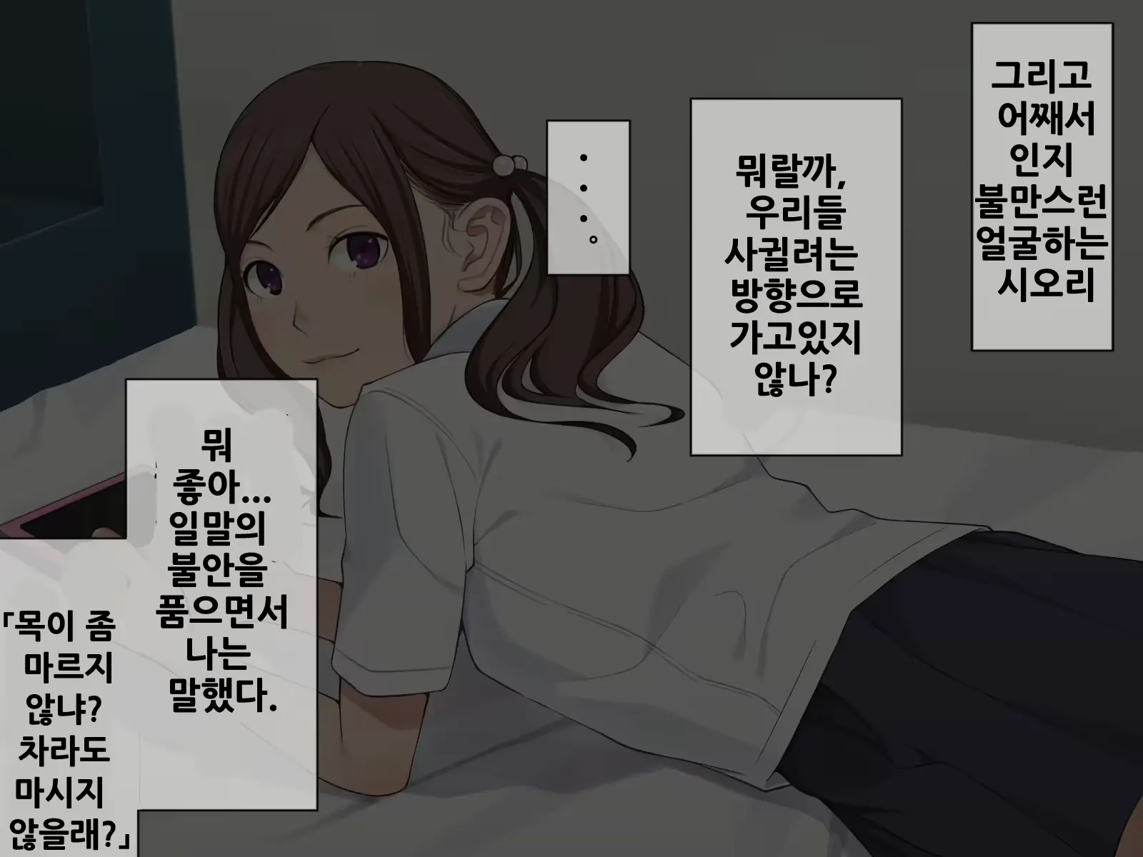 웹툰 이미지 149