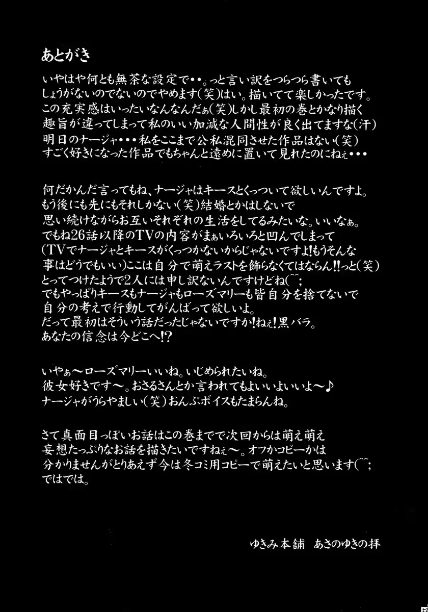 웹툰 이미지 51