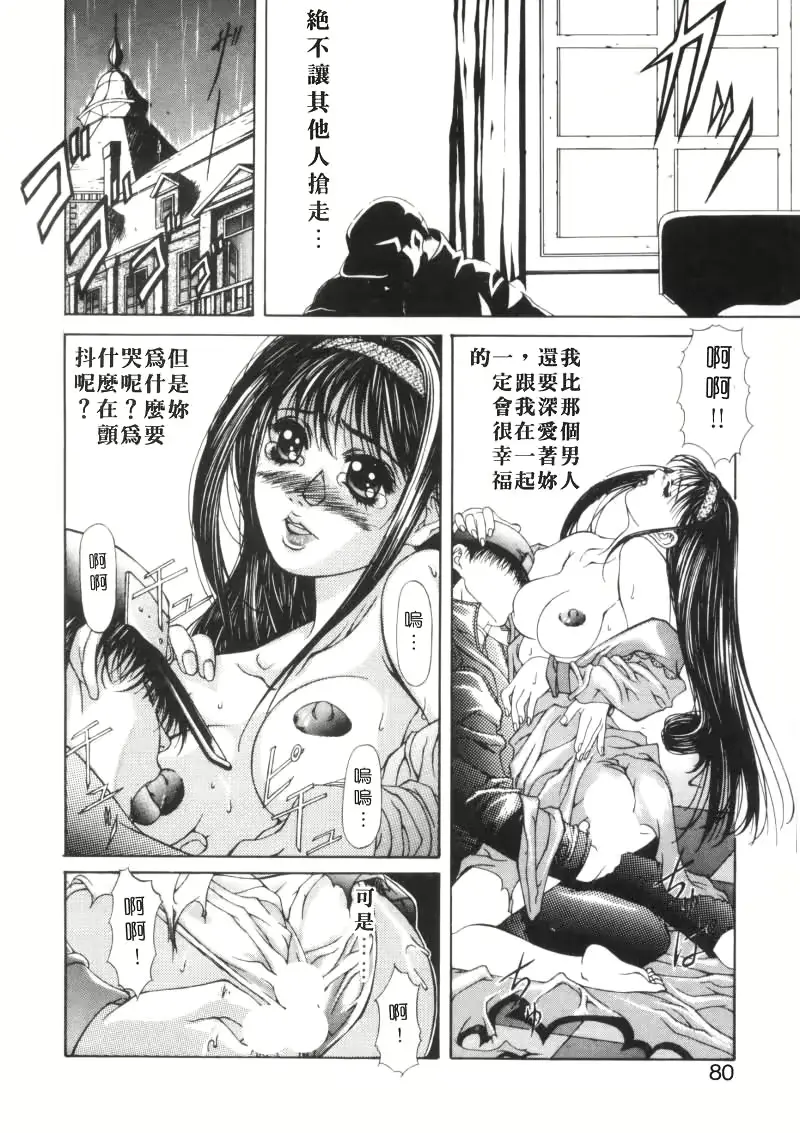 웹툰 이미지 78