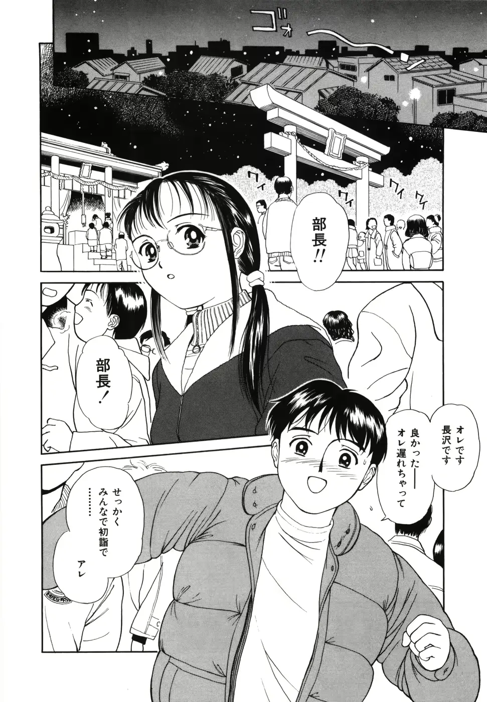 웹툰 이미지 105