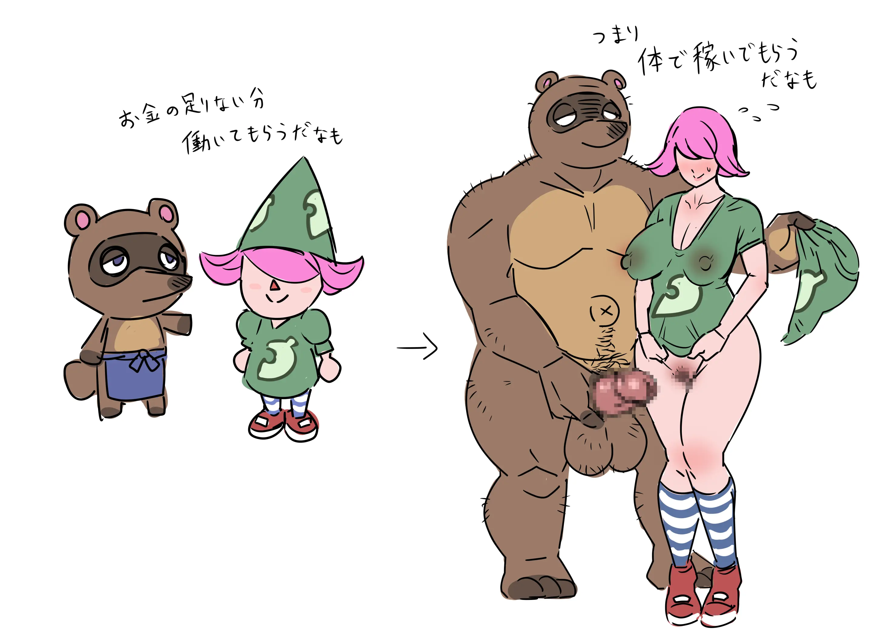 웹툰 이미지 326