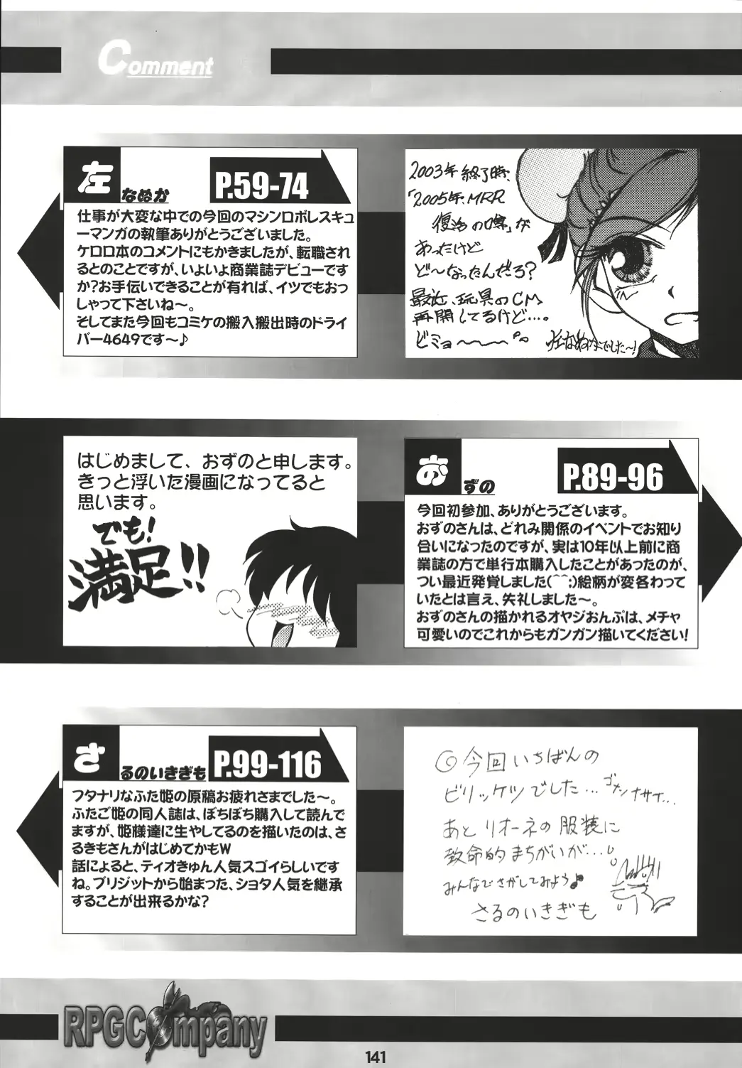 웹툰 이미지 139