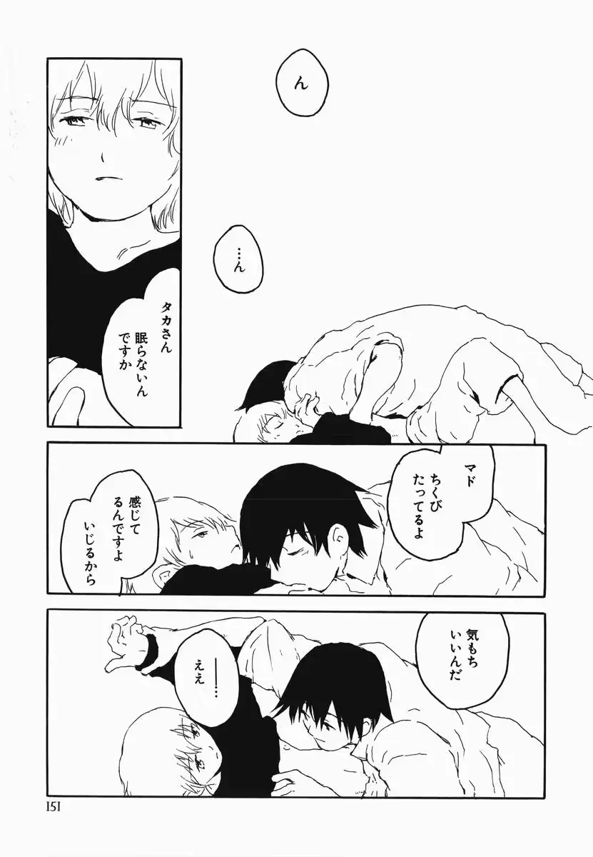 웹툰 이미지 154