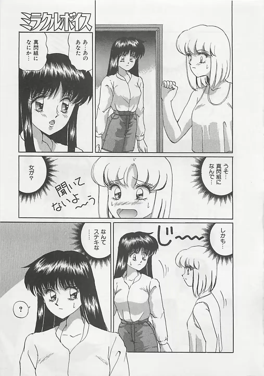웹툰 이미지 80