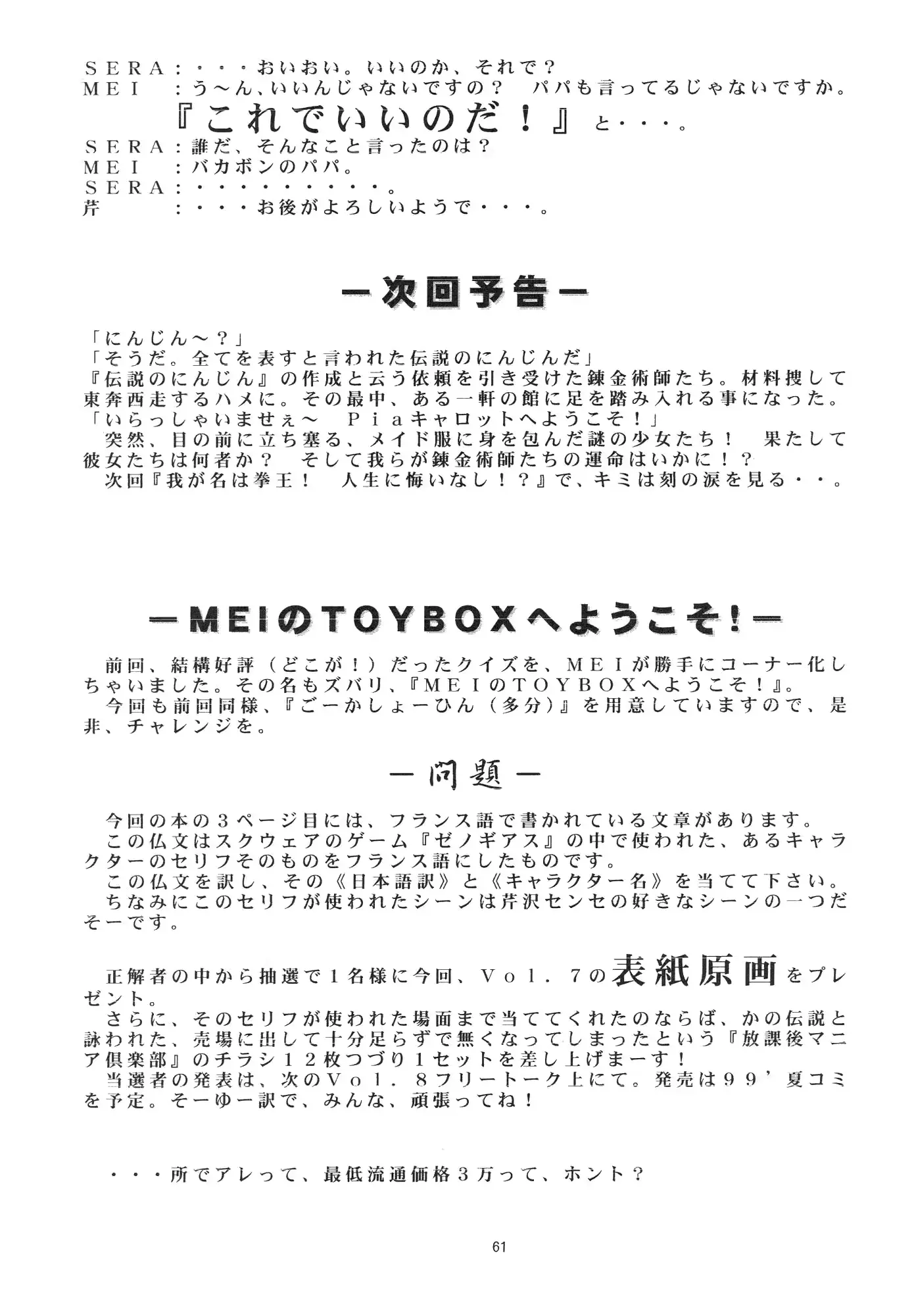 웹툰 이미지 63