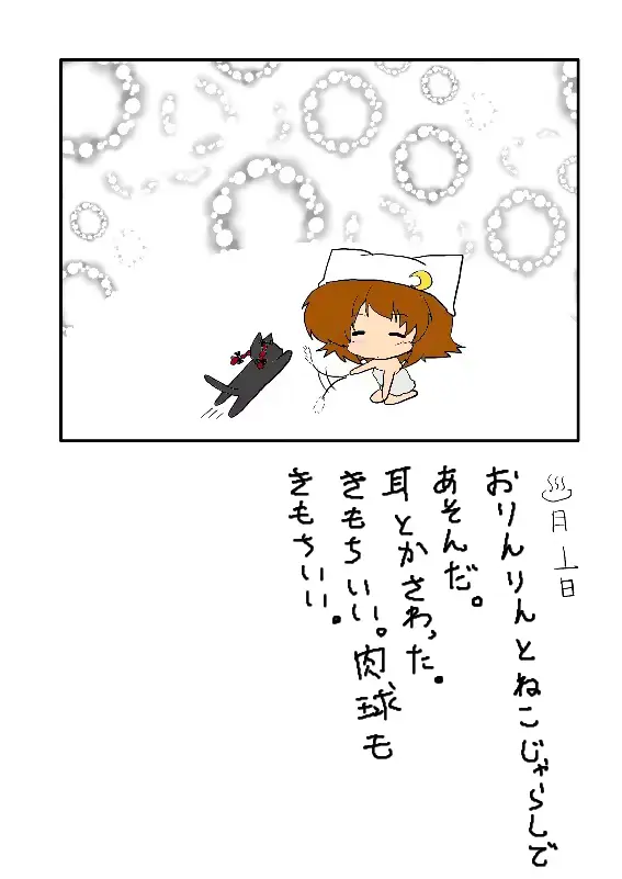 웹툰 이미지 54
