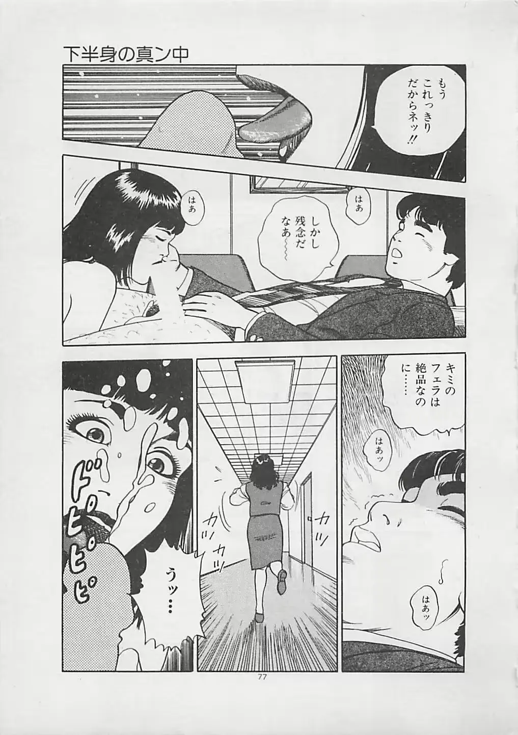웹툰 이미지 78