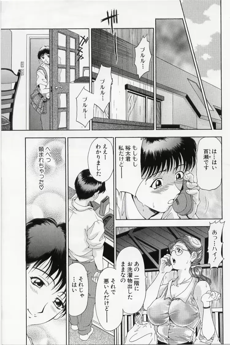 웹툰 이미지 148
