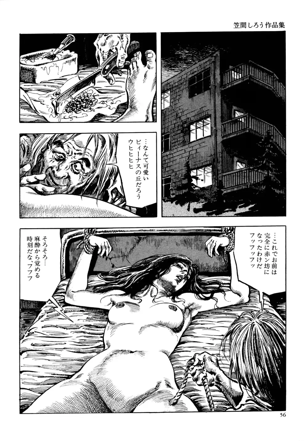 웹툰 이미지 62