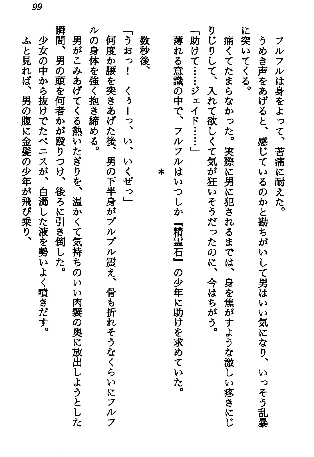 웹툰 이미지 100