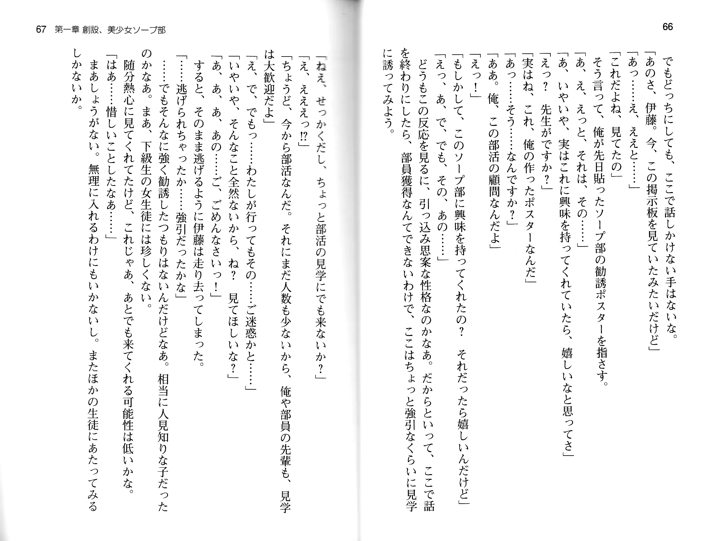웹툰 이미지 35