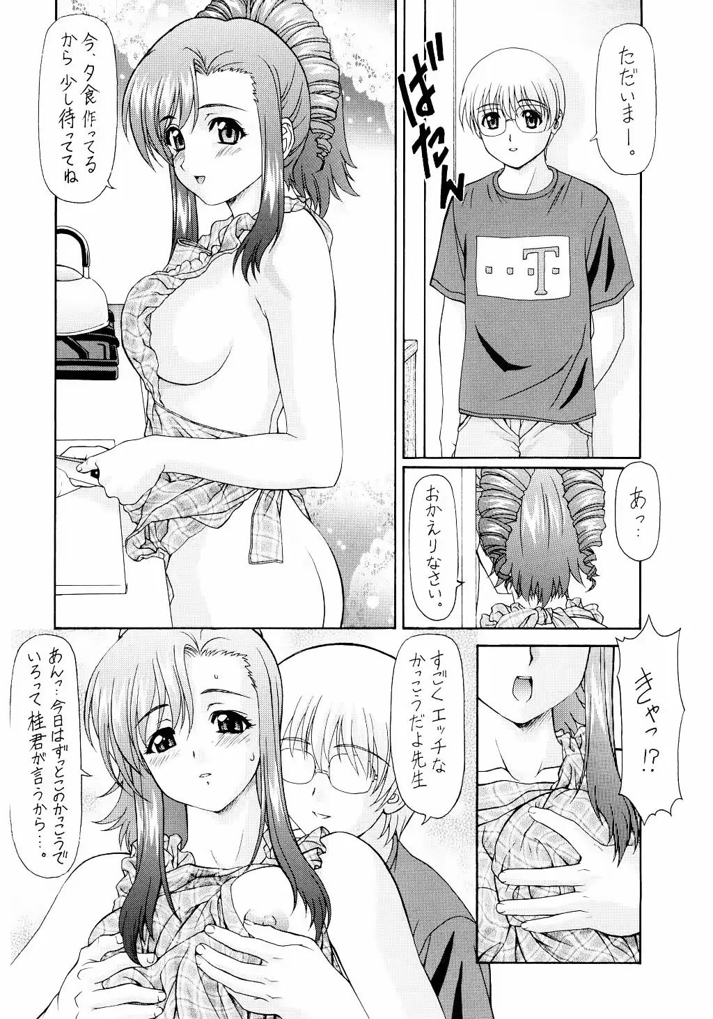 웹툰 이미지 24