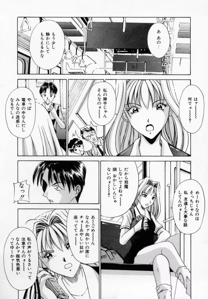 웹툰 이미지 101