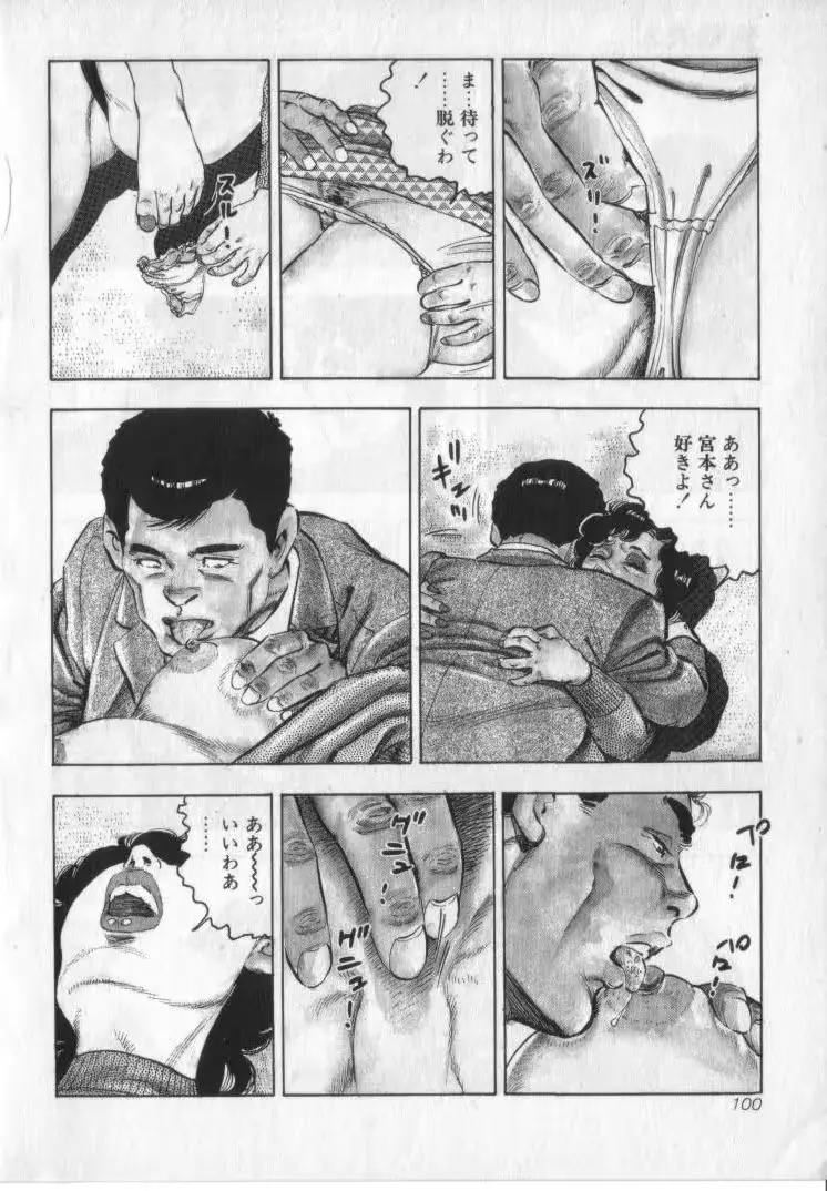 웹툰 이미지 101