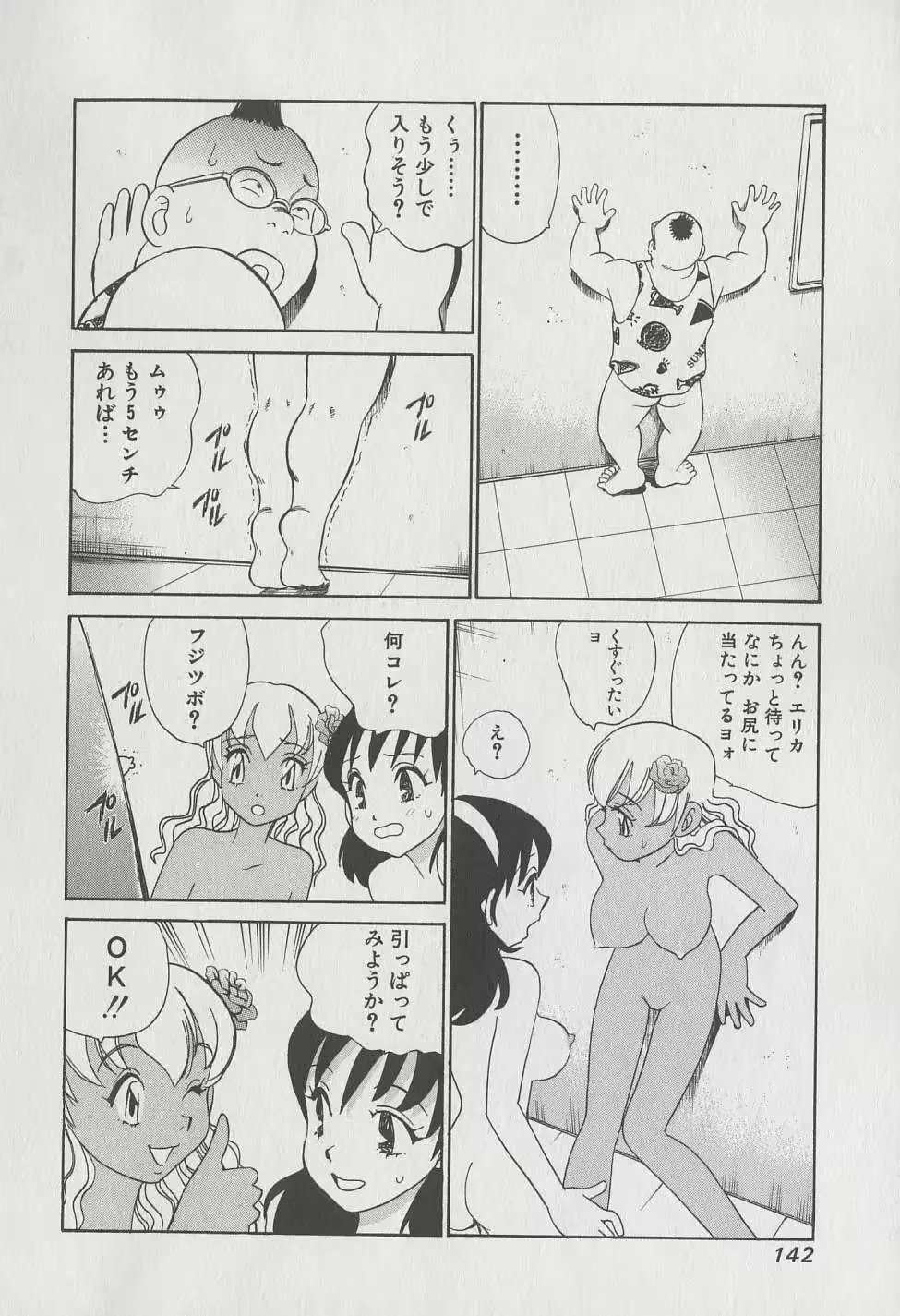 웹툰 이미지 142