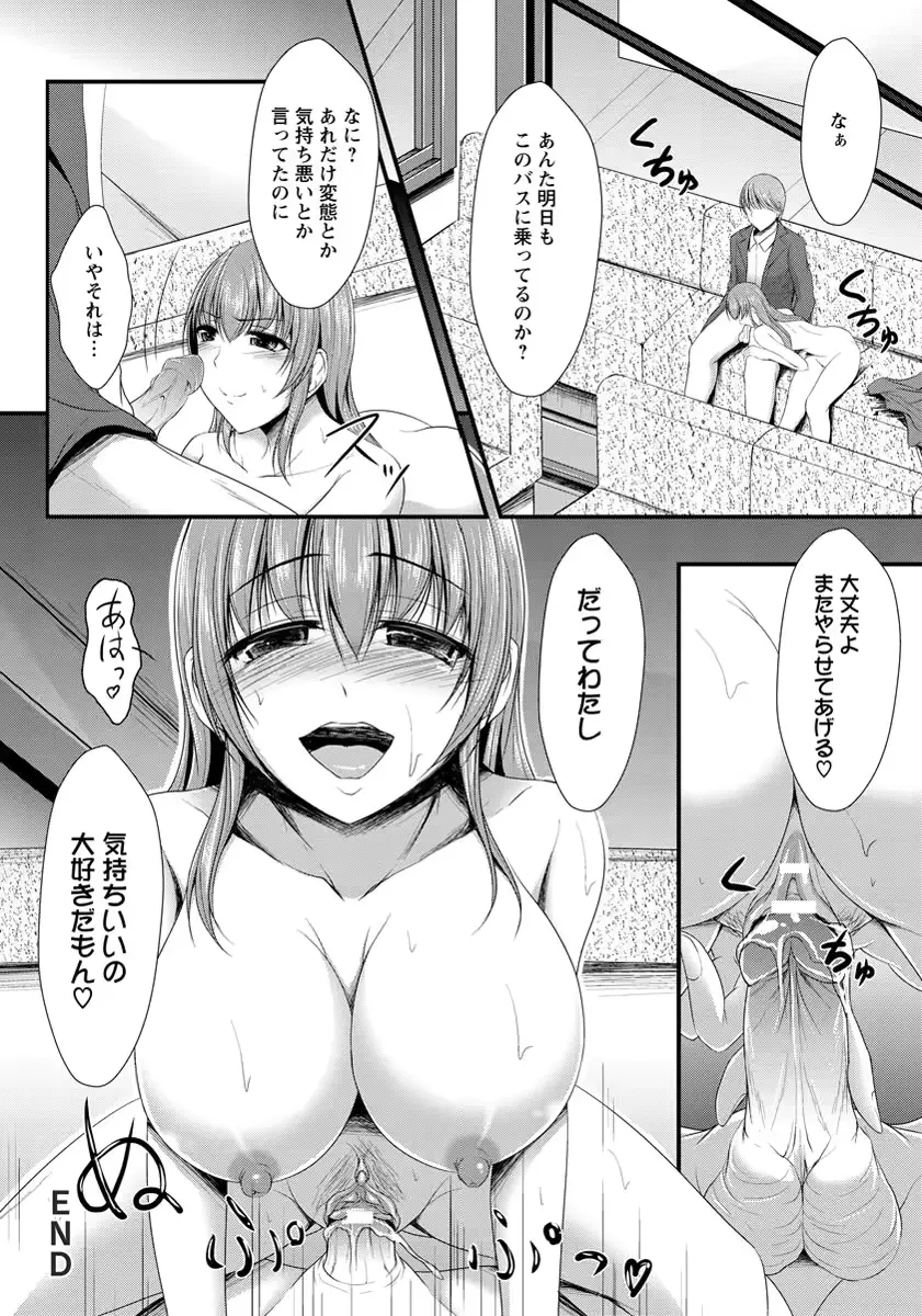 웹툰 이미지 408