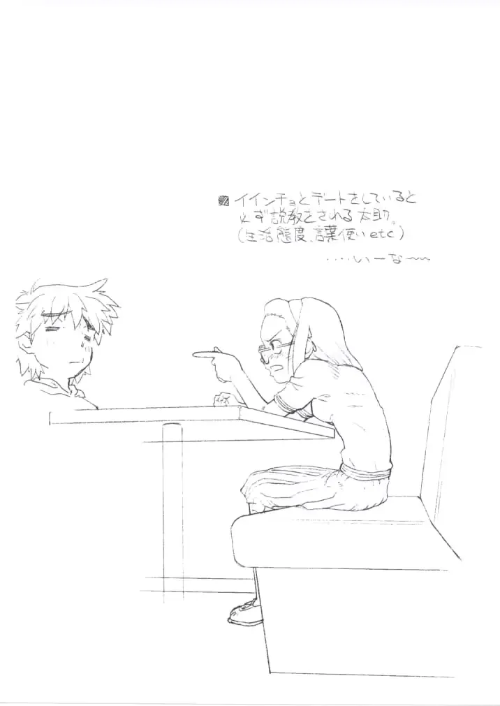 웹툰 이미지 14