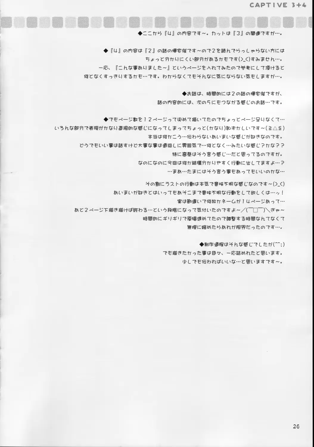 웹툰 이미지 25
