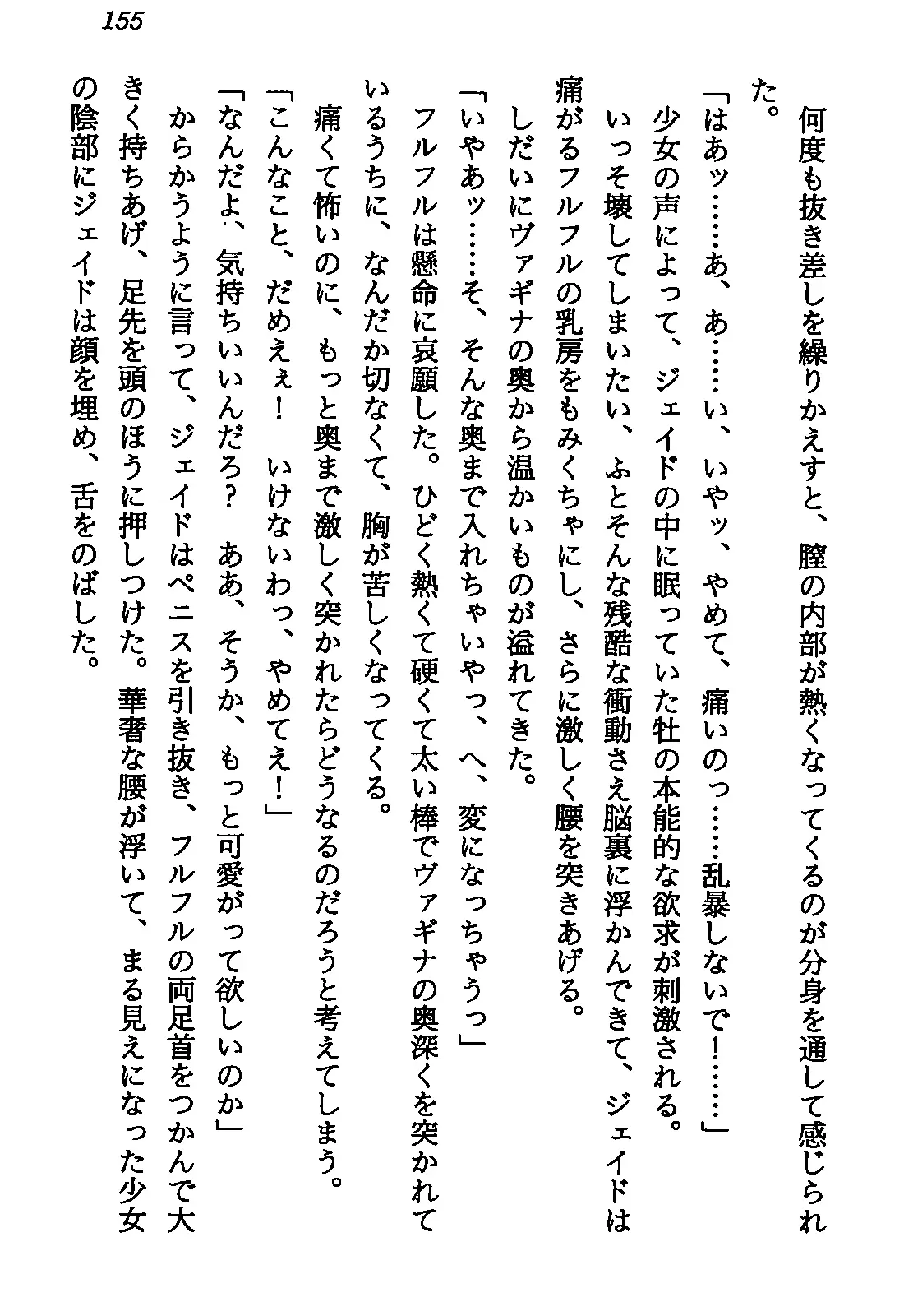 웹툰 이미지 156