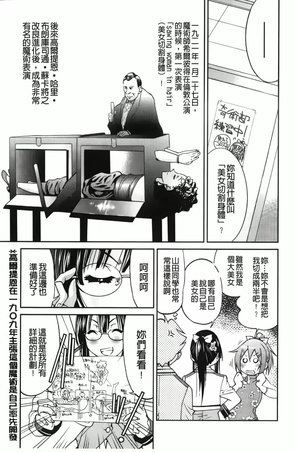 웹툰 이미지 43